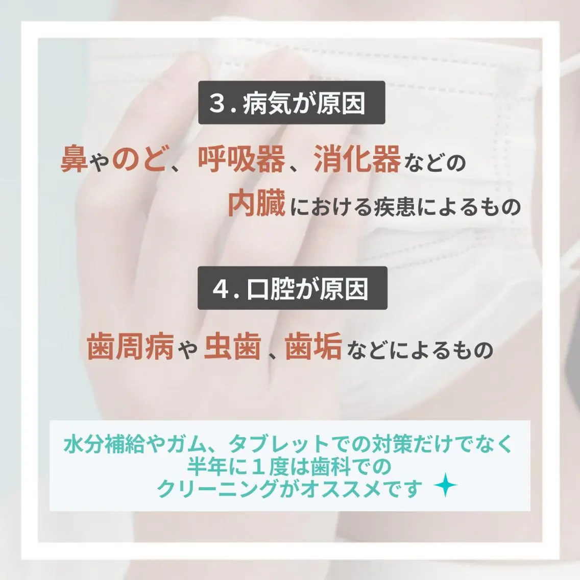 韓国式3D毛穴洗浄 lonhanaのその他イメージ