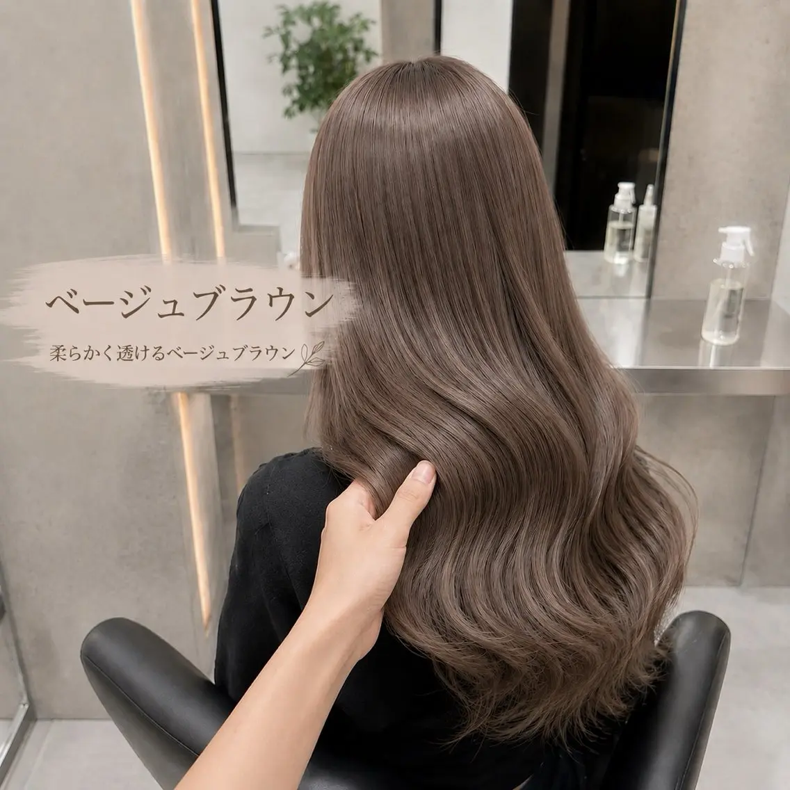 ロング カラー ブリーチ ブリーチなしカラー カット ヘアカラー トリートメント 縮毛矯正カラー大宮 💖レイヤー/虎白のヘアスタイル