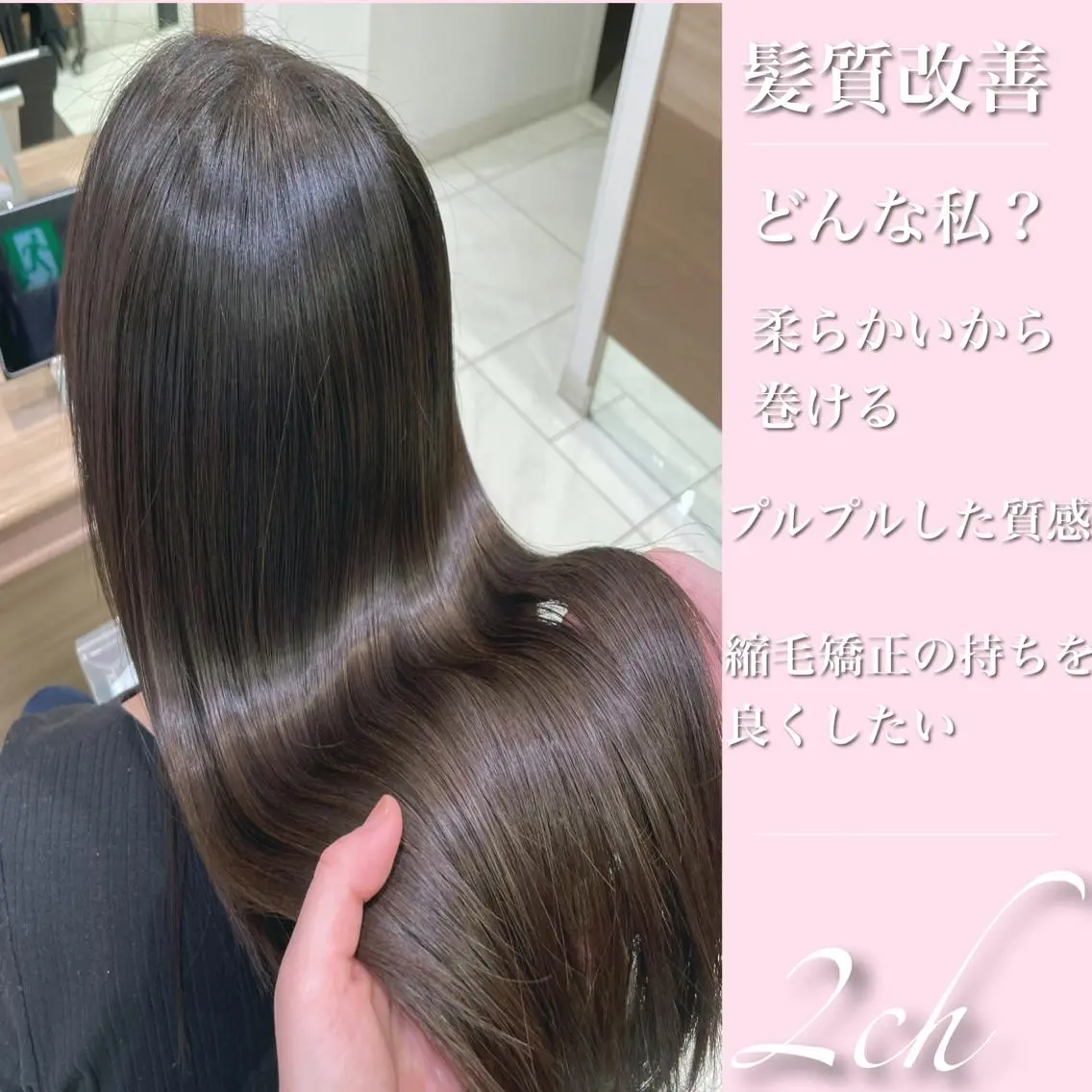 セミロング パーマ カット 縮毛矯正 トリートメント 縮毛矯正/髪質改善 ⭐️レイヤーの達人悟のヘアスタイル