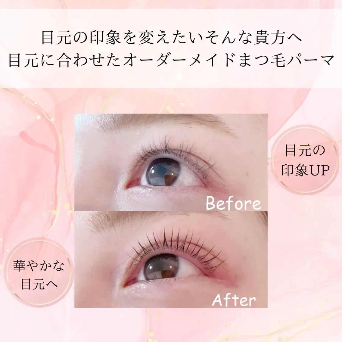 マツエク・マツパ マツパ beauty SalonRcoinのマツエク・マツパデザイン