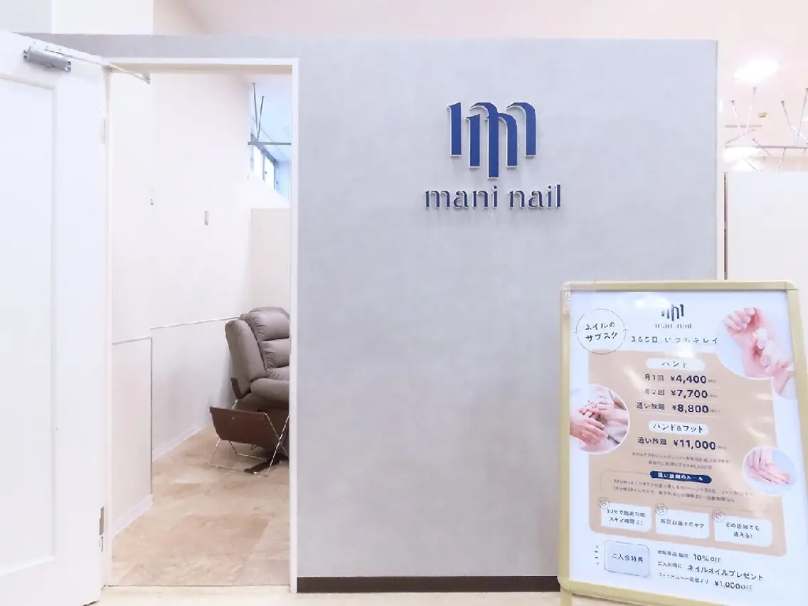 ネイル maninail 西船橋店のネイルデザイン
