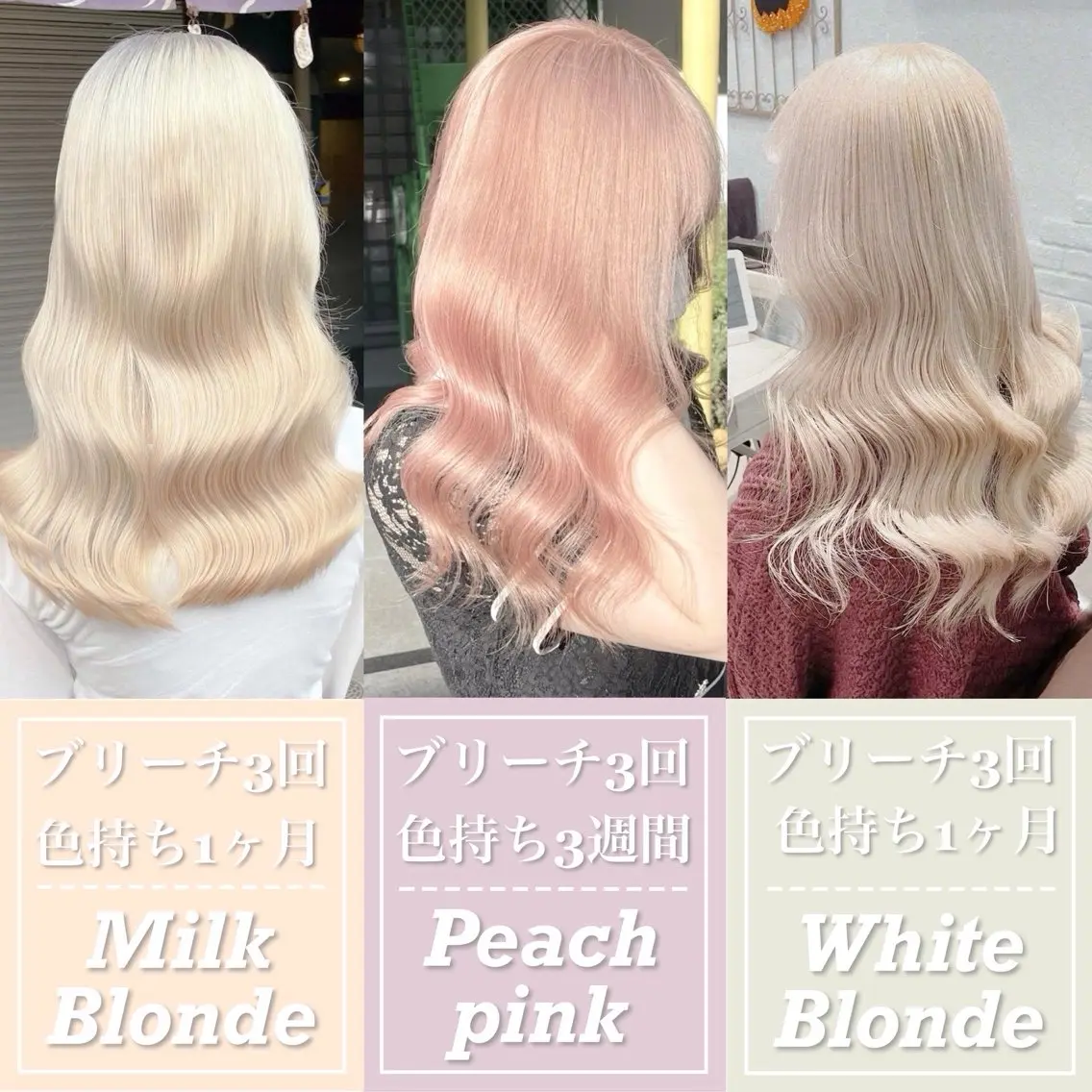 セミロング カラー ヘアカラー 最高級シールエクステ 🏆絶対可愛くタクミのヘアスタイル