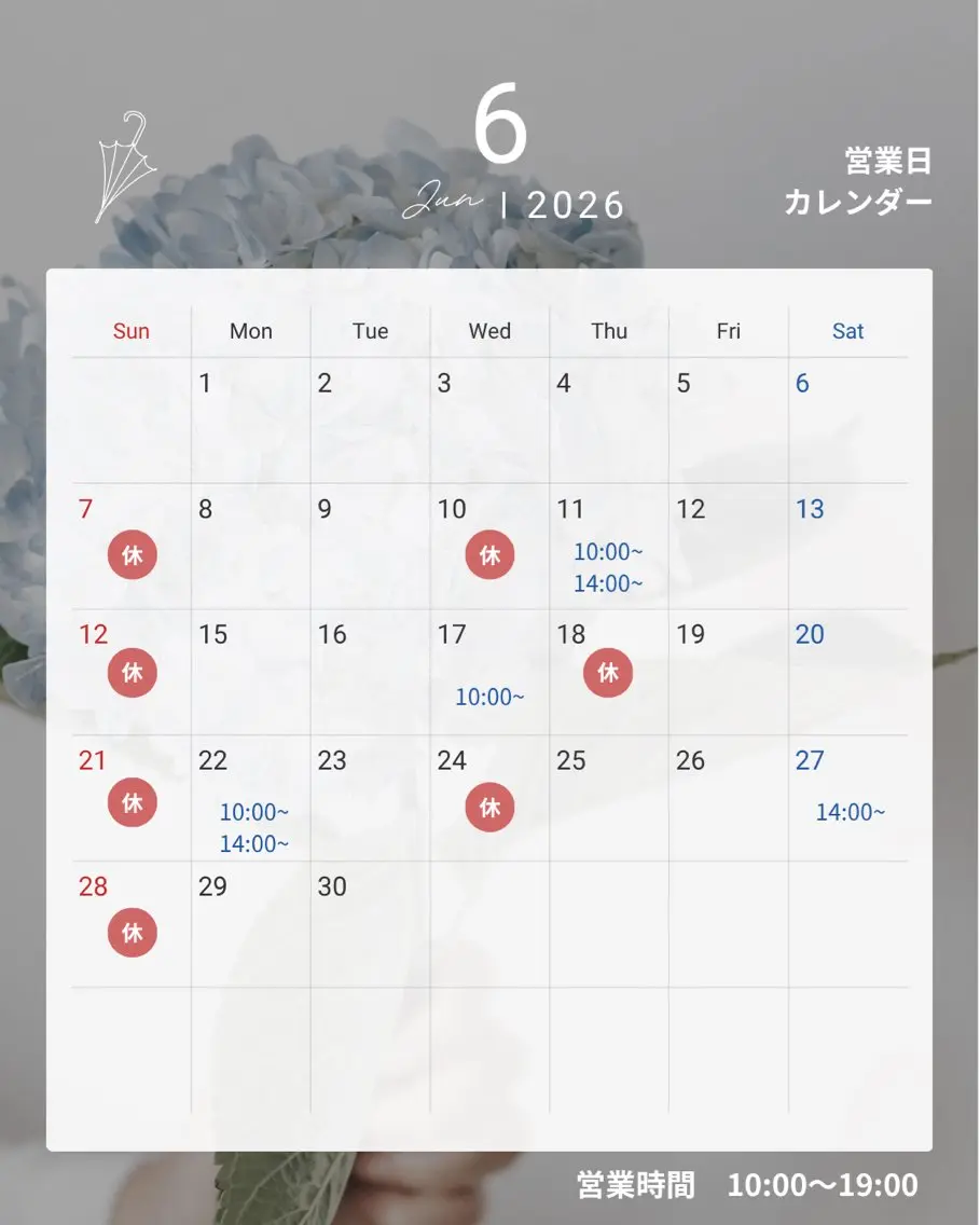 神田 瑞稀のエステ・リラクイメージ