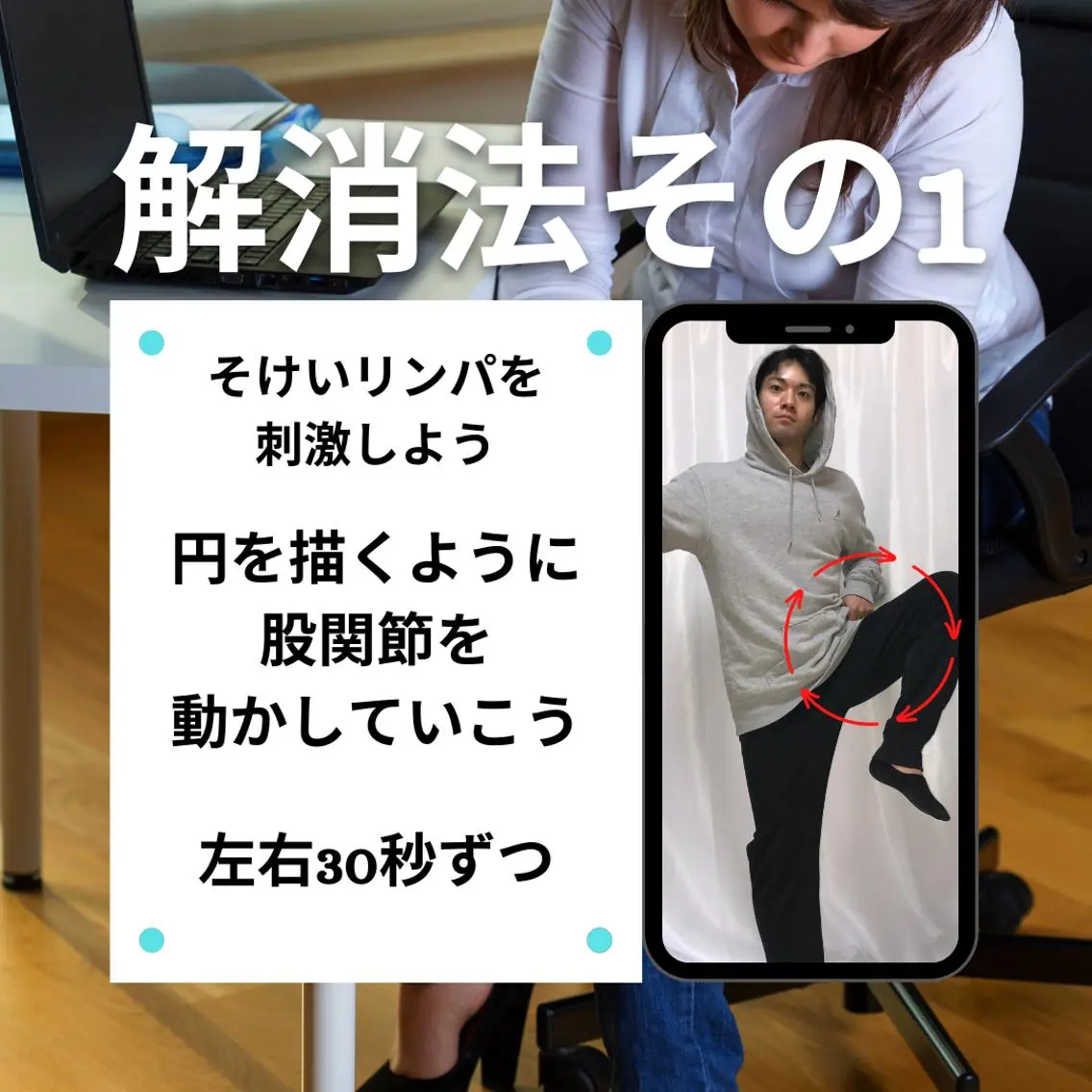 美容整体師 杉内界喜のエステ・リラクイメージ