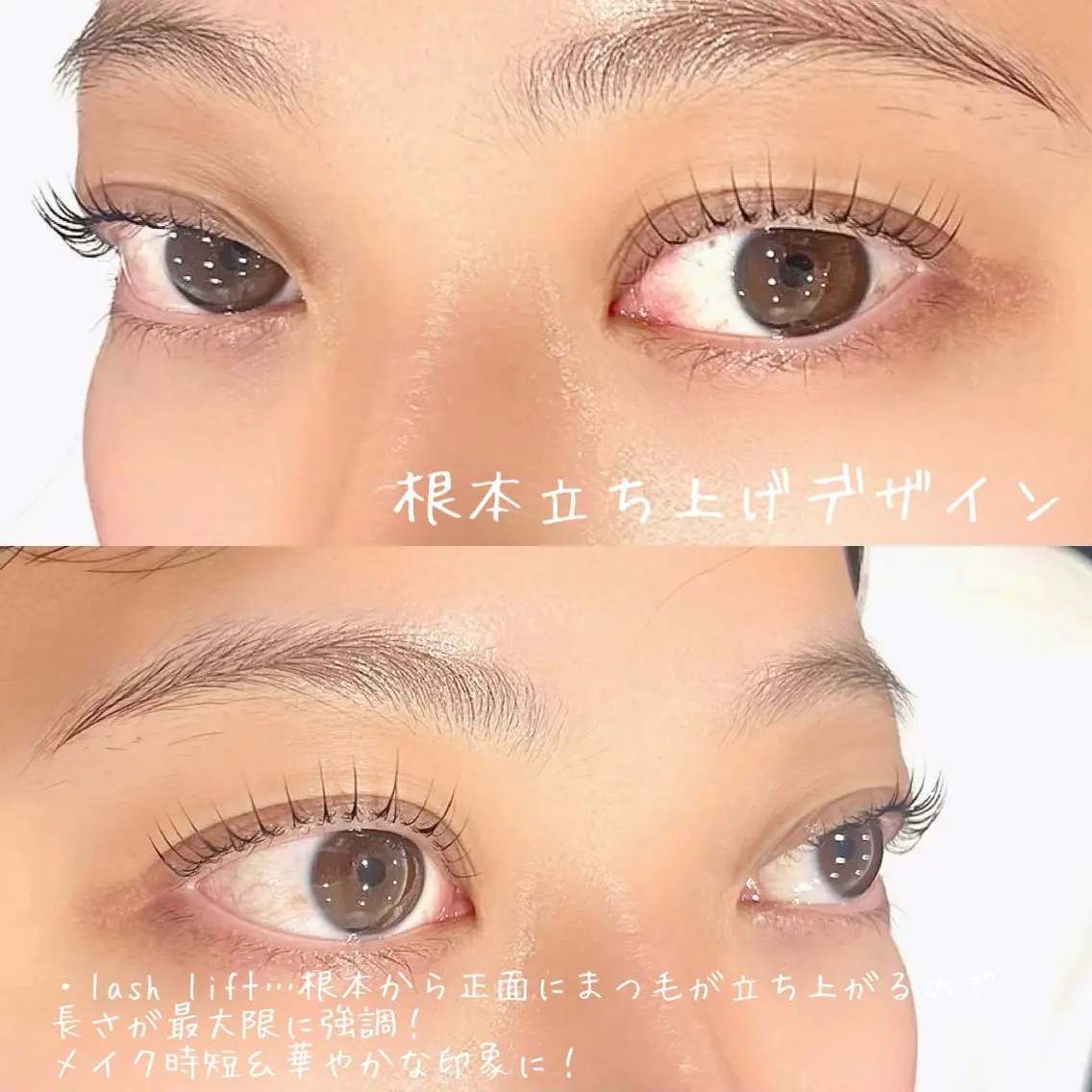 マツエク・マツパ Gemmy eye HONMAのマツエク・マツパデザイン