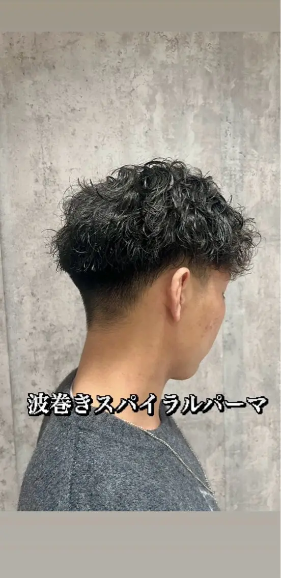 ショート パーマ メンズ カット パーマ 【パーマ特化美容師 】👑Yoshiyaのヘアスタイル