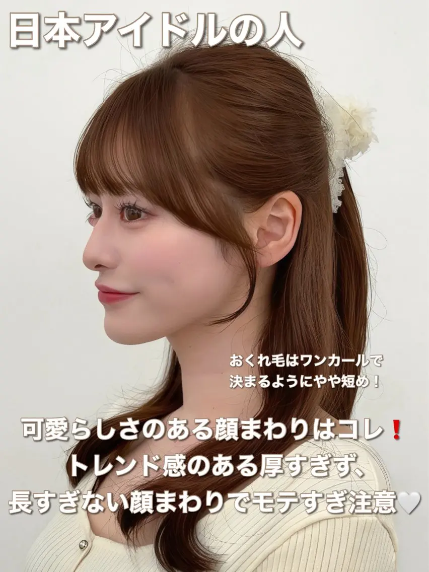 ロング カラー レイヤーカット 小顔カット カット ヘアカラー トリートメント 韓国ヘア/レイヤー/ 顔まわり足立遥奈のヘアスタイル