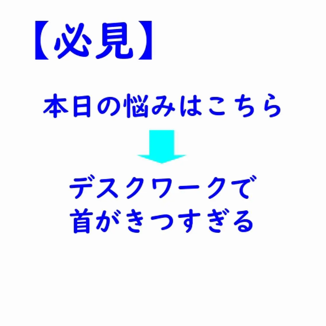 美容整体師 杉内界喜のエステ・リラクイメージ