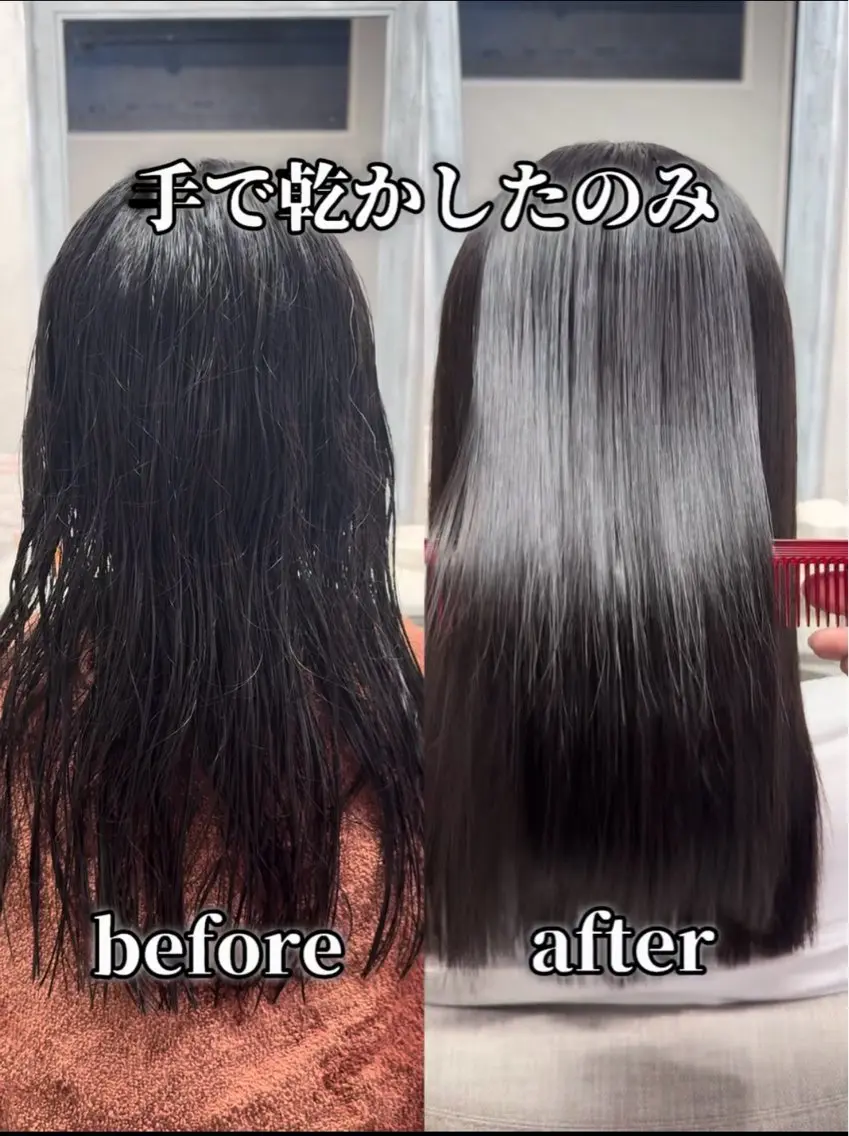 ミディアム 西宮市で髪質改善 縮毛矯正特化のヘアスタイル