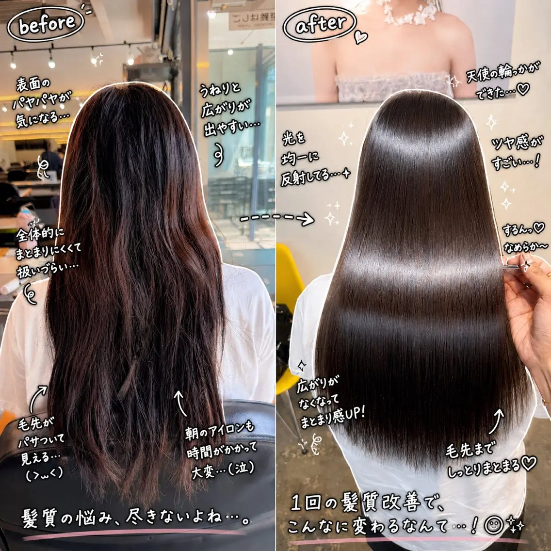 ロング カット 縮毛矯正 トリートメント 縮毛矯正/レイヤー カット⭐️SHOTAのヘアスタイル