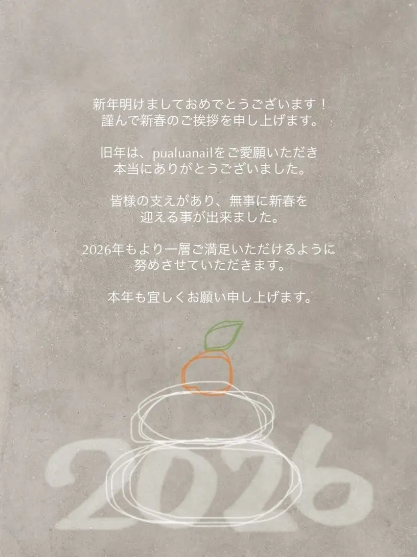 ネイル pualua miharuのネイルデザイン