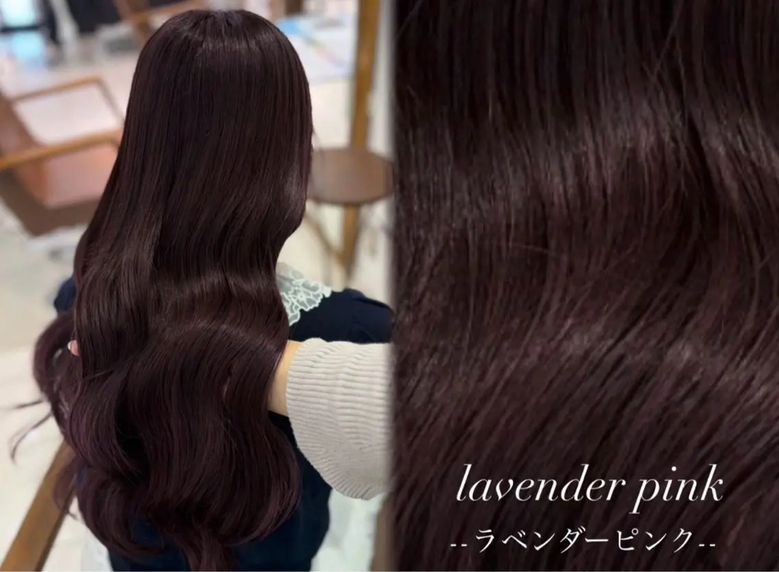 ロング ヘアカラー 巻ける🫧縮毛矯正 💞はな🎀のヘアスタイル