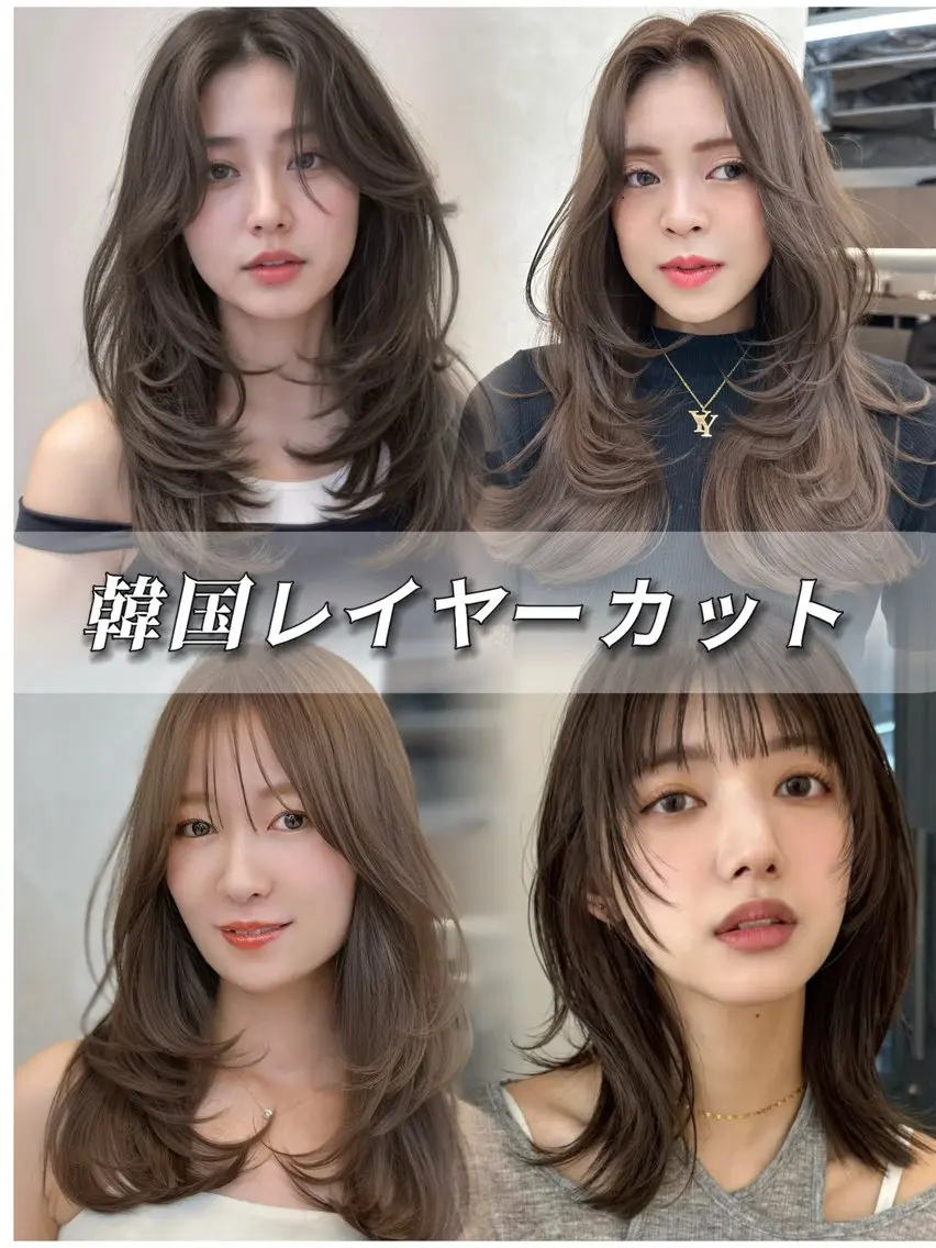ロング カラー ブラウンカラー 顔周りカット レイヤーカット 小顔カット 韓国風レイヤーカラー ライムのヘアスタイル