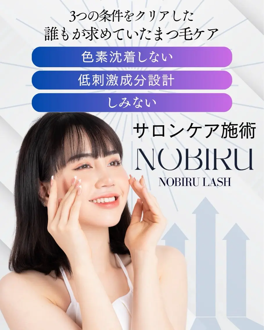 マツエク・マツパ マツパ 和田 麻美のマツエク・マツパデザイン
