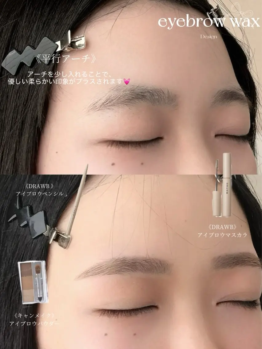 アイブロウ メンズアイブロウ ワックス脱毛 眉カット その他(アイブロウ) ꒰ ‪Niko ꒱‬ aimi·͜·⋆の眉毛・アイブロウイメージ