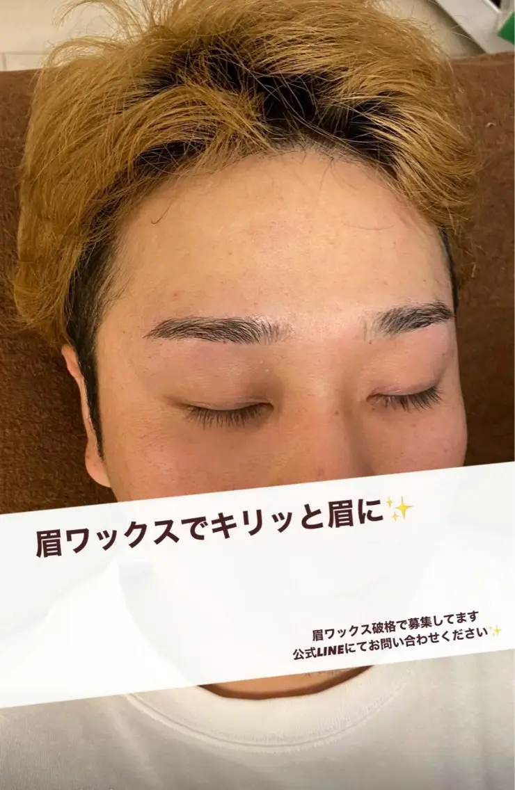 メンズ アイブロウ 眉毛ワックス脱毛 美眉毛専門 /アートメイク看護師の眉毛・アイブロウイメージ