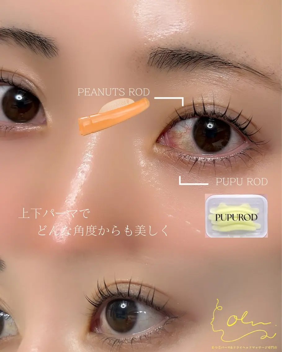 マツエク・マツパ マツパ Olu 【オル】のマツエク・マツパデザイン