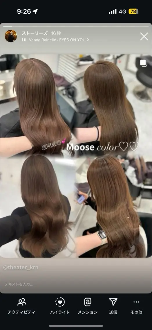 ロング カラー 上品モテヘア🩶 karen🩶のヘアスタイル