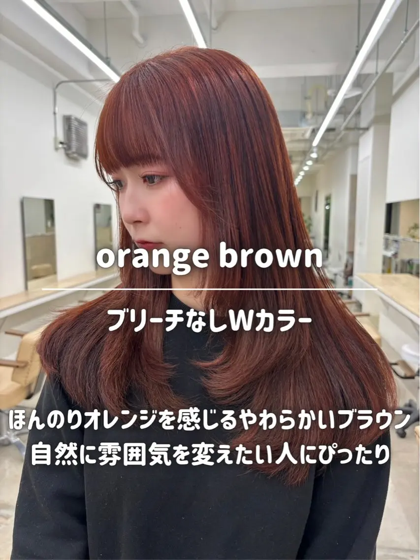 セミロング カラー ブリーチ ブリーチなしカラー オレンジ ヘアカラー トリートメント ナチュラルカラー/ ハイトーン AMIのヘアスタイル