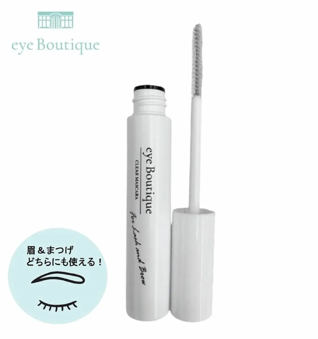 【新規】パリジェンヌorまつ毛パーマ➕コーティング➕トリートメント➕コーティング1本お持ち帰り付き🫧の写真