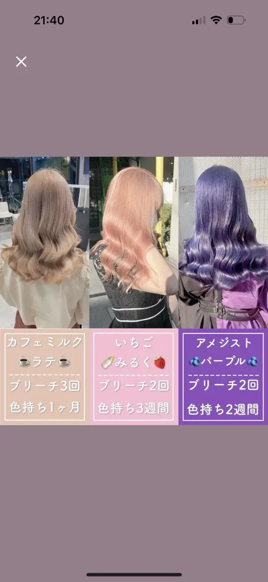 セミロング カラー カット ヘアカラー ハイトーン特化💍 NØRN💍韓国のヘアスタイル