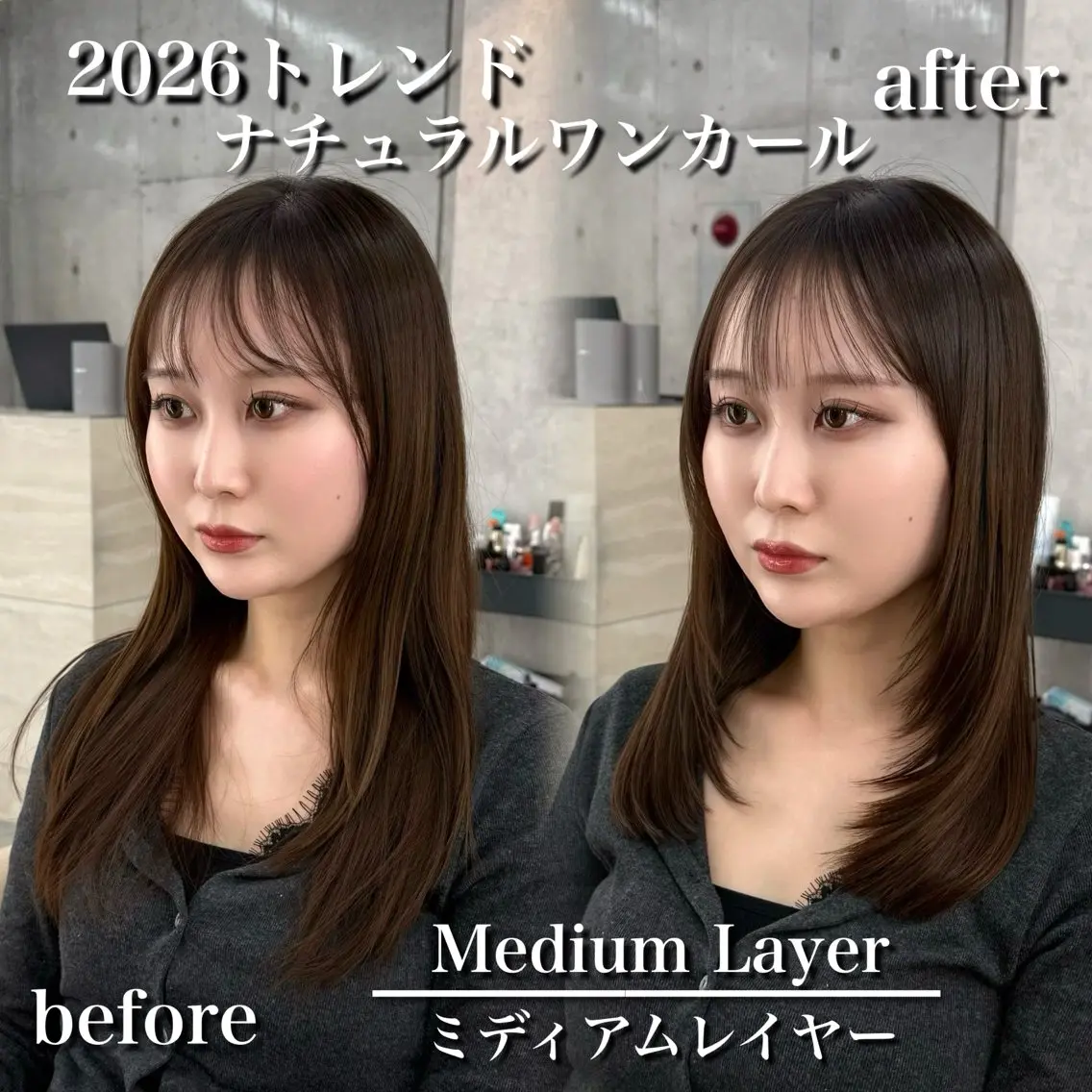 ミディアム カラー 髪質改善|透明 感カラー🩵レイヤーのヘアスタイル