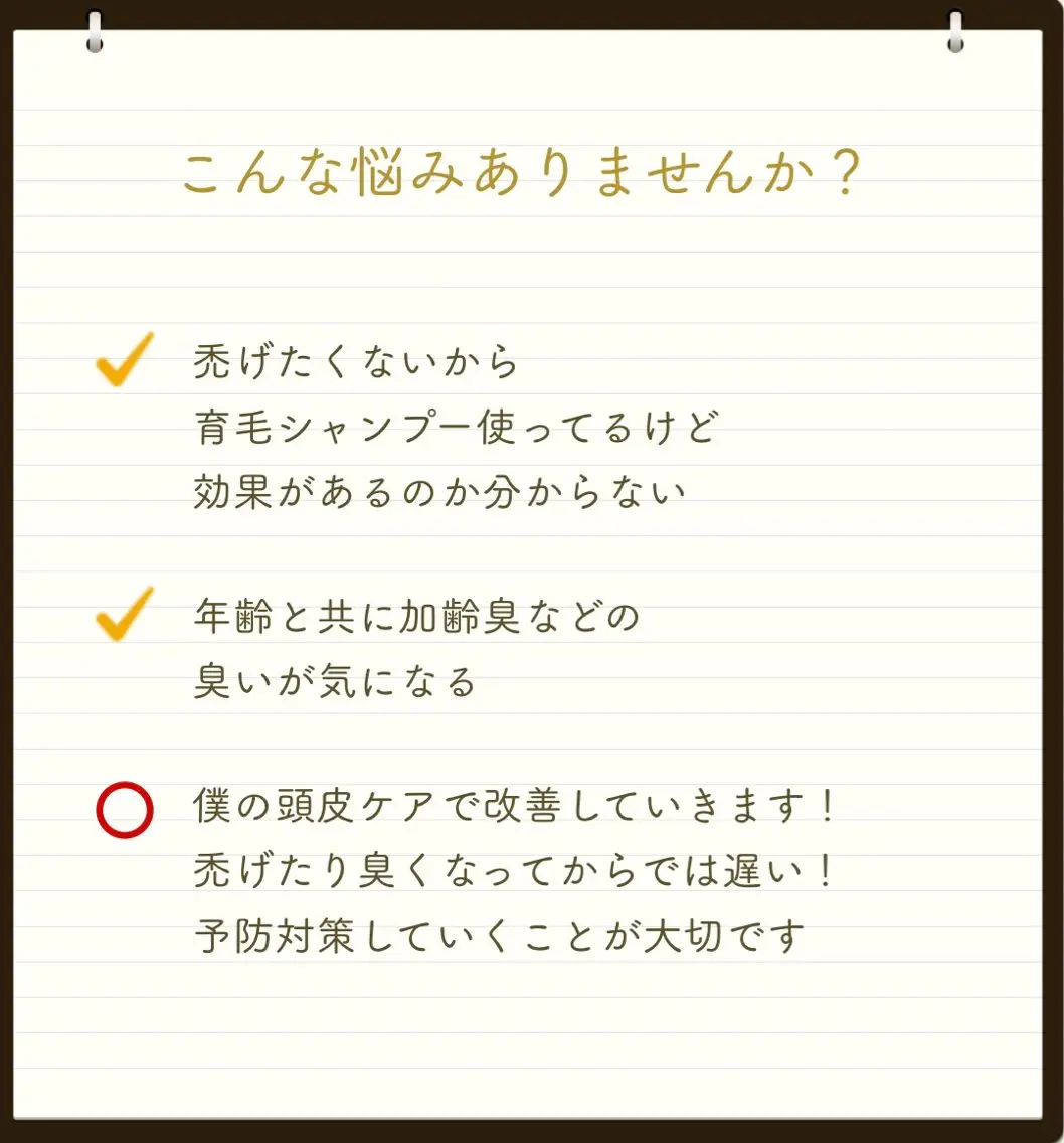 一切ハサミは持たず 髪質改善のみ🌱古川のその他イメージ