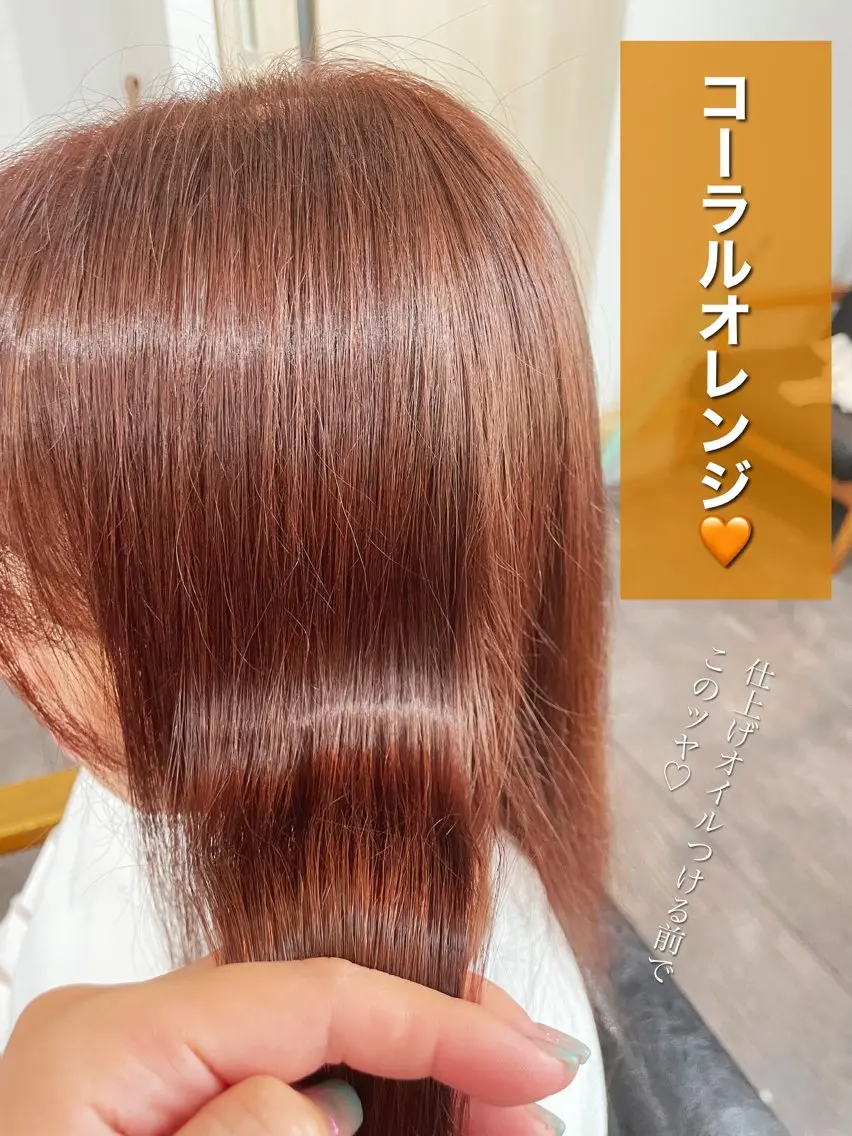 カラー オレンジ ヘアカラー Koti sakai mayuのマツエク・マツパデザイン