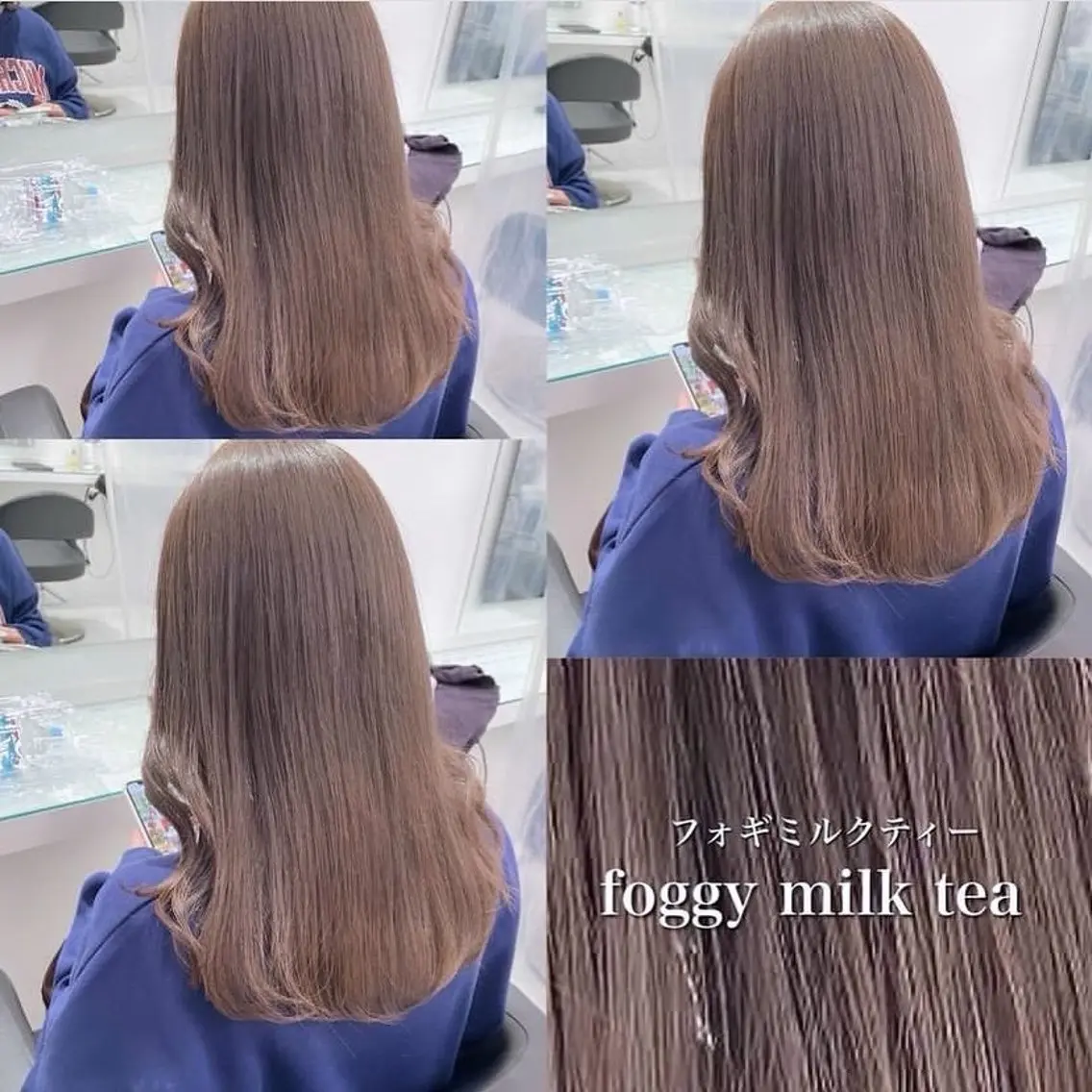 ロング ヘアカラー トリートメント 🤎モテ髪&透明感 ミルクティー🥣🤎のヘアスタイル