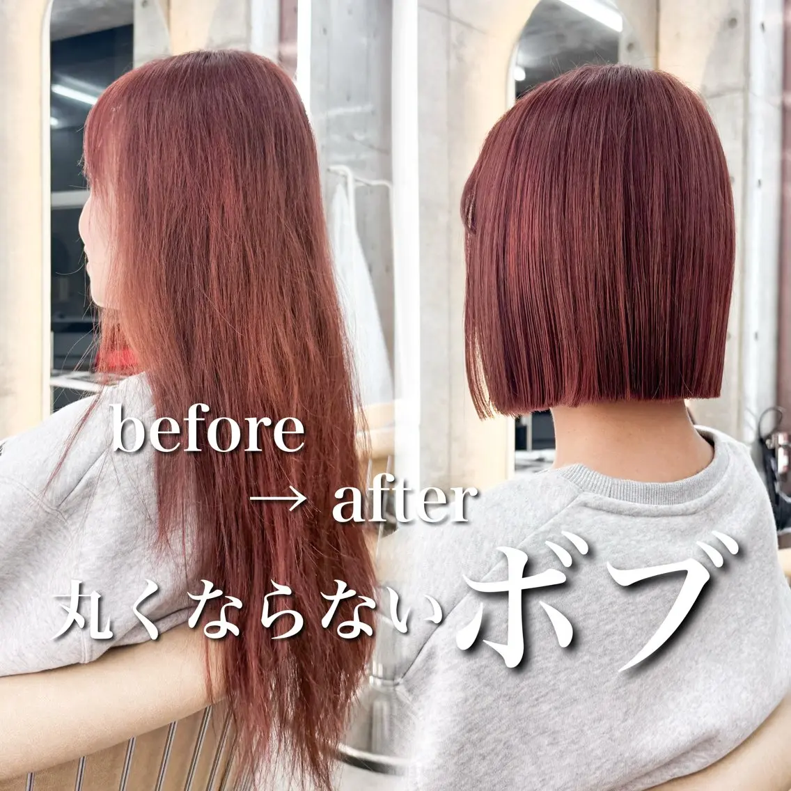 ミディアム カット ヘアカラー トリートメント 髪質改善🦋韓国ヘア /艶髪カラー/ゆうとのヘアスタイル