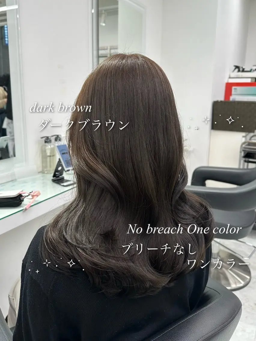 ロング ヘアカラー トリートメント ⋆.韓国hair⊹ みゆ໒꒱ིྀ༝⁺のヘアスタイル