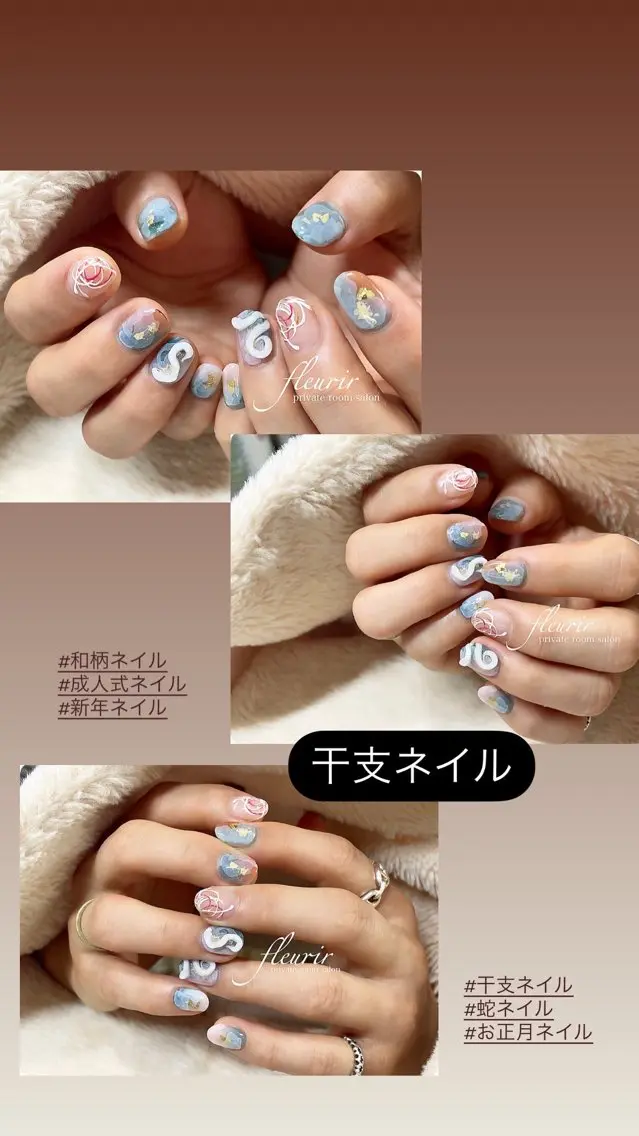 ネイル フルリール 【プライベートサロンのネイルデザイン
