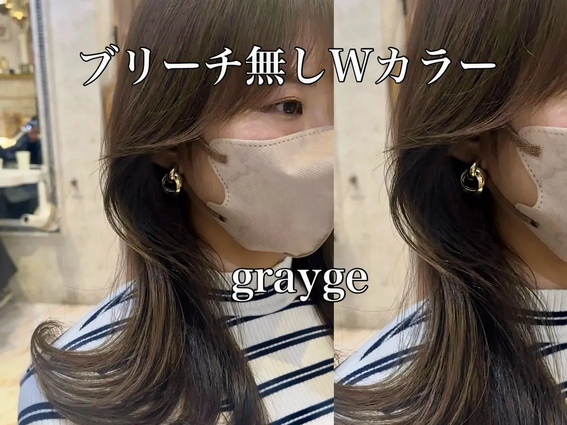 ミディアム カラー ブリーチ ブリーチなしカラー カット ヘアカラー トリートメント ブリーチなしダブル カラー縮毛矯正 下野のヘアスタイル