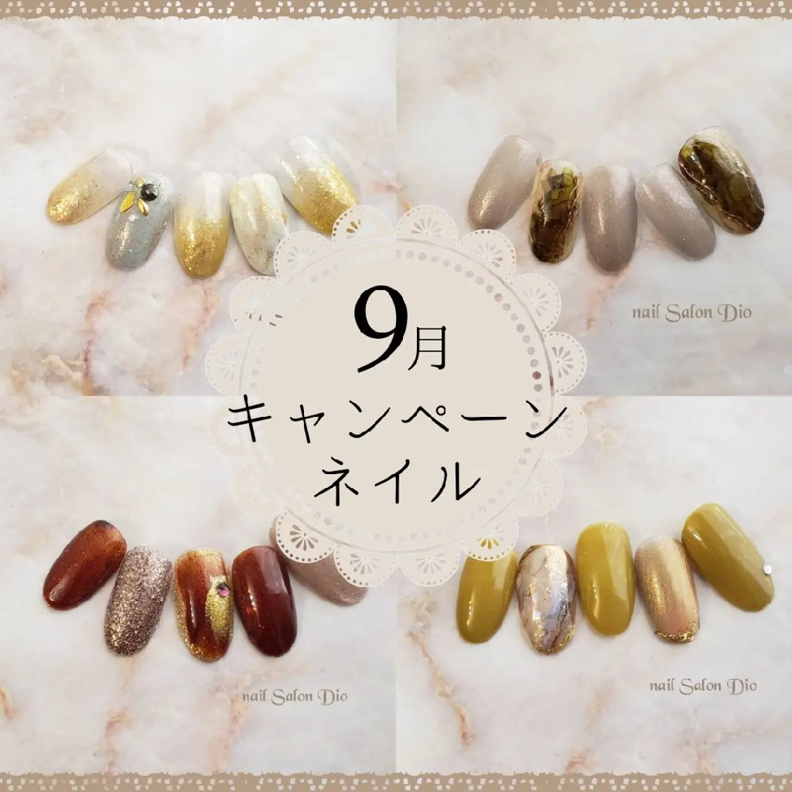 ネイル ハンドネイル Nail salon Dioのネイルデザイン