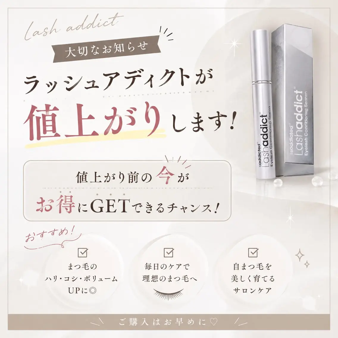 マツエク・マツパ みさき 🫧 ͛.*のマツエク・マツパデザイン