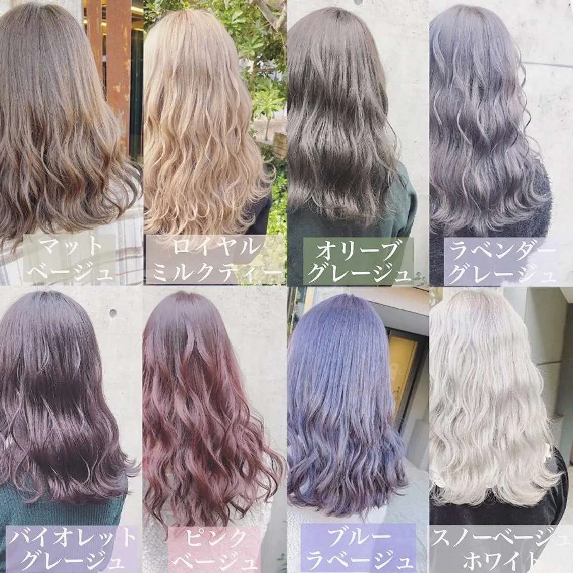 ミディアム カラー ヘアアレンジ アッシュ アッシュグレー ベージュカラー 黒髪 ブリーチ ヘアカラー トリートメント TAKUMAブリーチ /切りっぱなし🪽のヘアスタイル