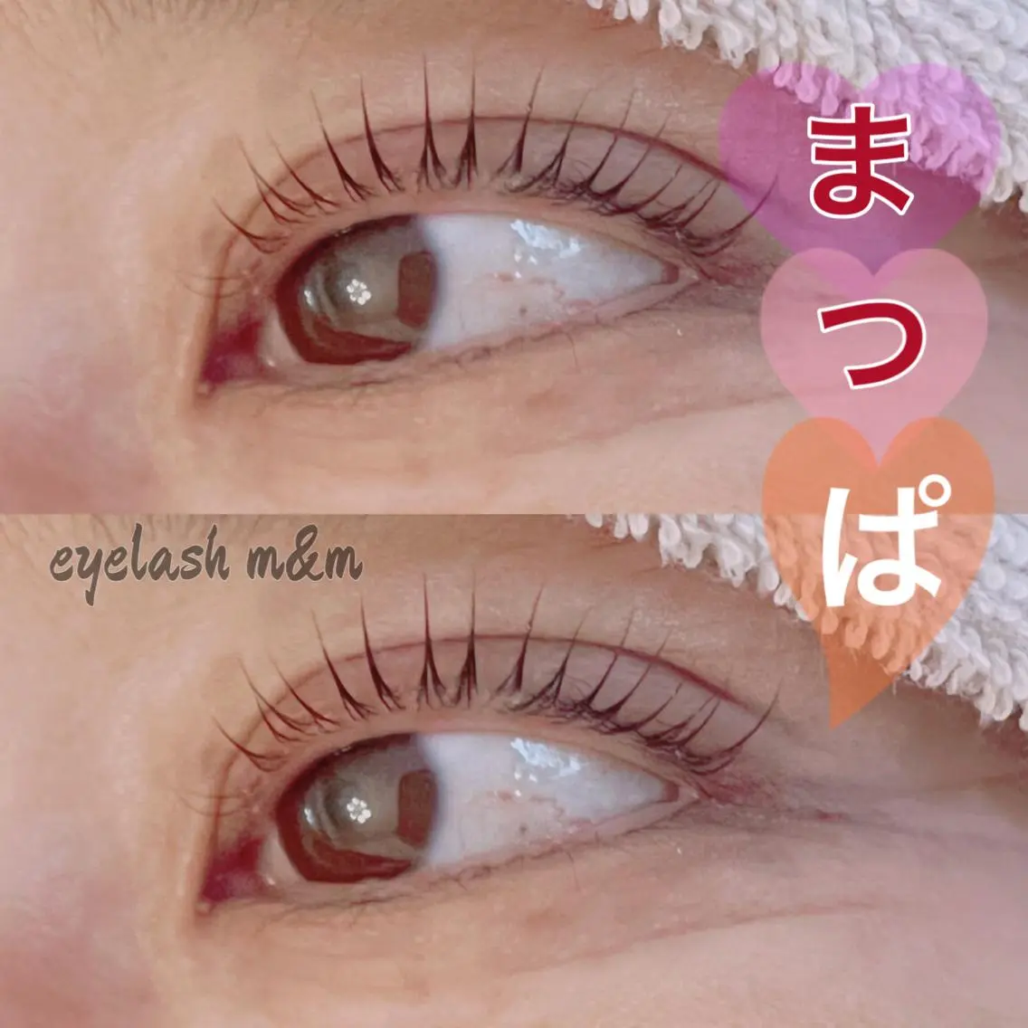 マツエク・マツパ まつげパーマ 一重×まつ毛パーマ Eyelash m&mのマツエク・マツパデザイン