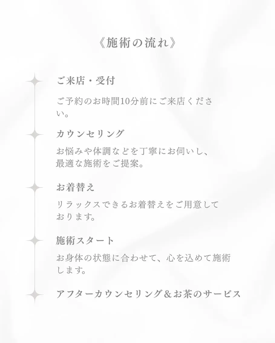 齋藤　麻衣 【そよかぜ整体院】のエステ・リラクイメージ