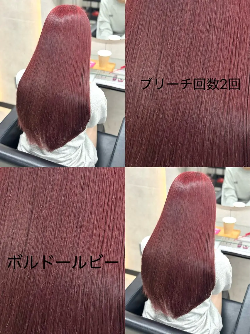 ロング カット ヘアカラー ケアブリーチ🌺 透明感🪽とわのヘアスタイル
