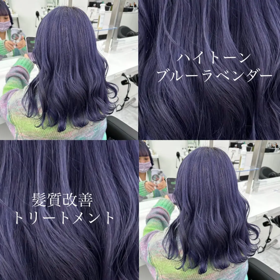 セミロング 🫧LALA🫧 艶髪🫧のヘアスタイル