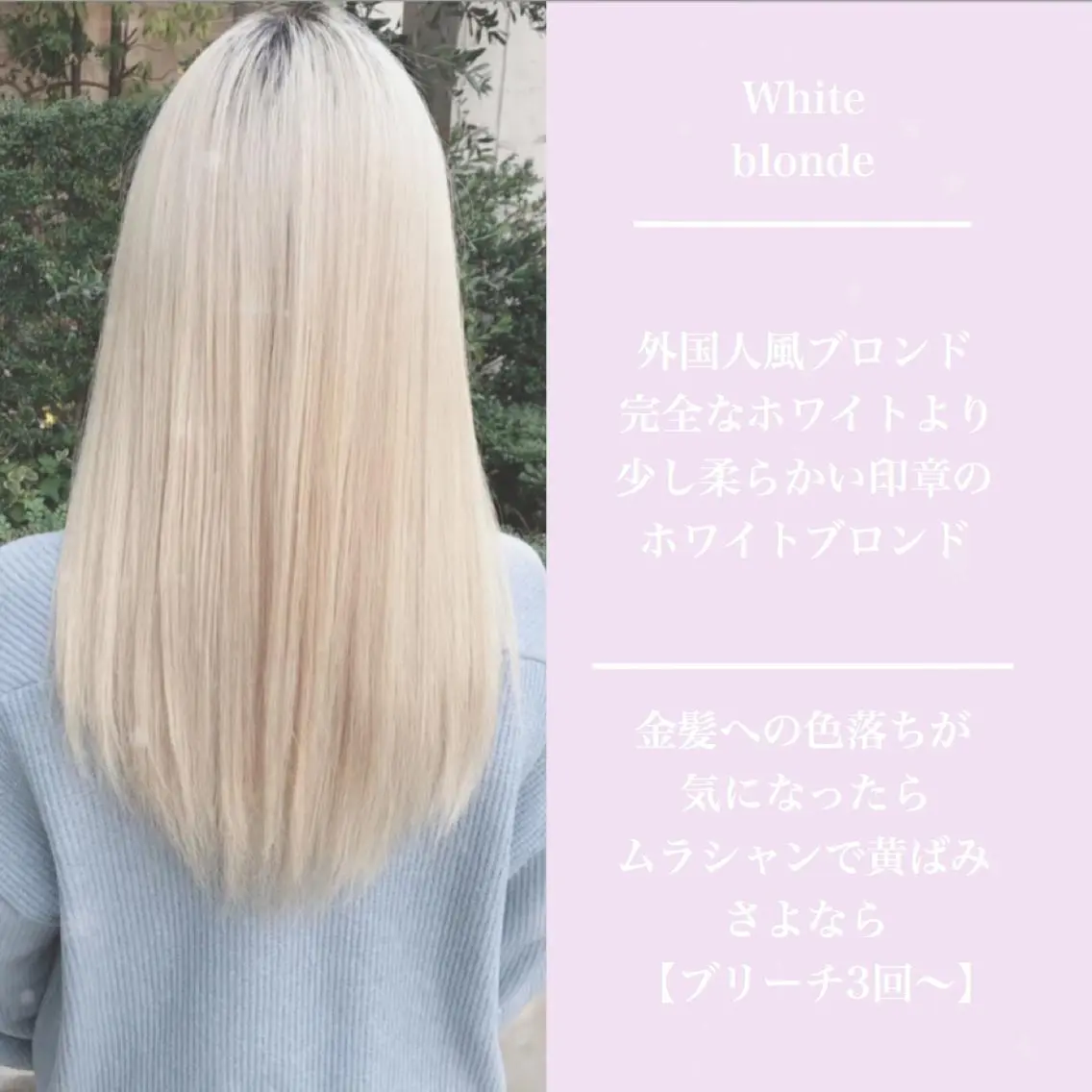ロング カラー ヘアアレンジ アッシュ アッシュグレー ベージュカラー 黒髪 ブリーチ ヘアカラー トリートメント ヘアセット 💕ブリーチ/ヘアメ 🎀YUUKAのその他イメージ