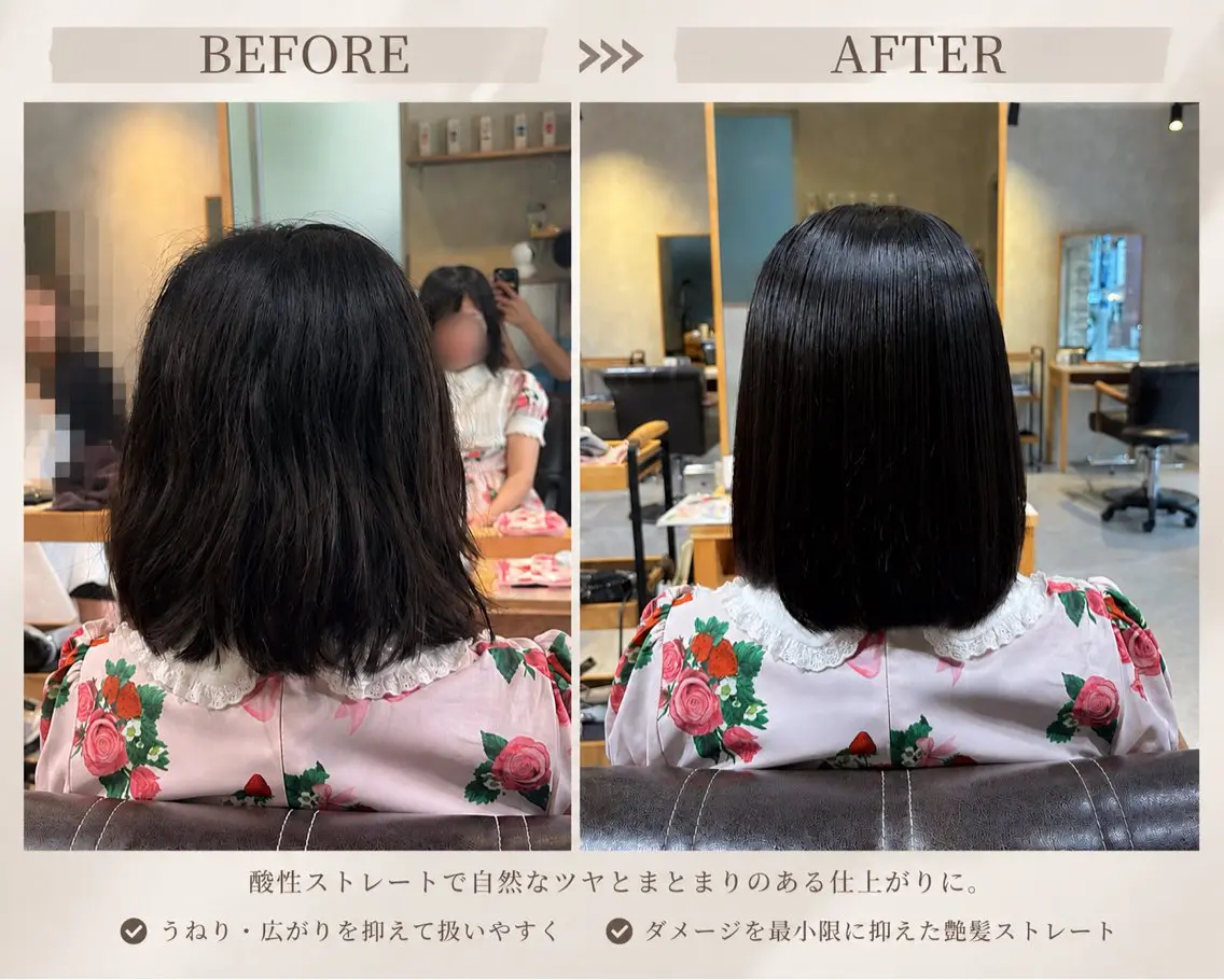 ミディアム 髪質改善 縮毛矯正 酸性ストレート カット 縮毛矯正 上原 佑介のヘアスタイル