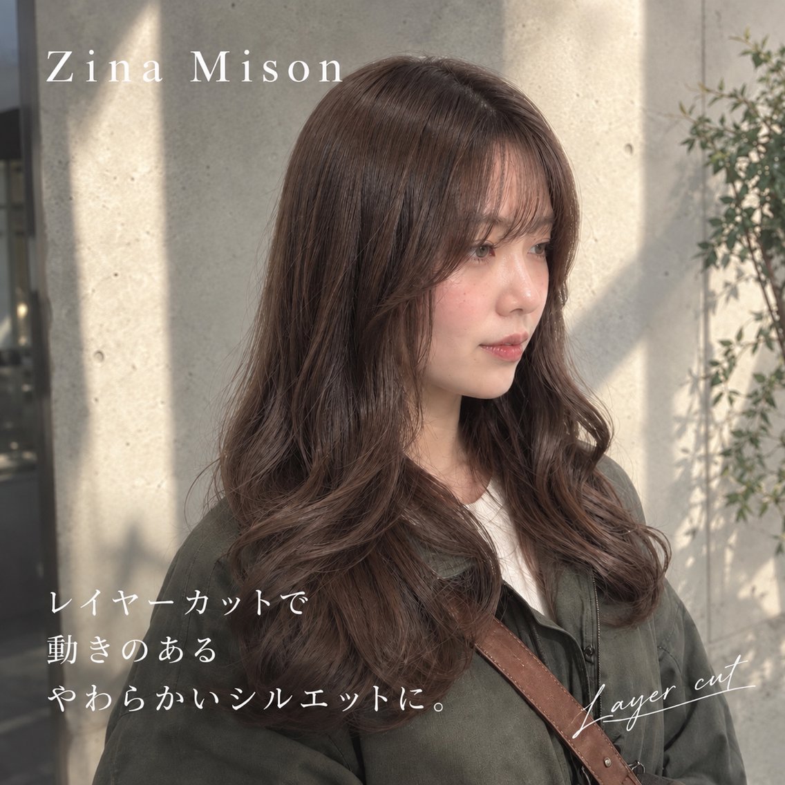【マイクロバブル付き】ケアカラー【髪質改善/札幌】の写真