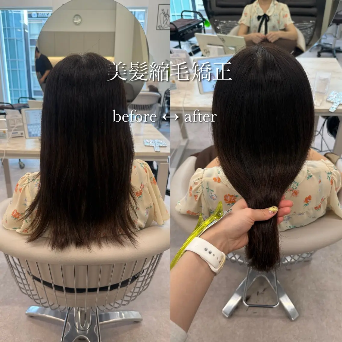 ロング カット 縮毛矯正 トリートメント 縮毛矯正/ベージュ カラー🧸綾里のヘアスタイル