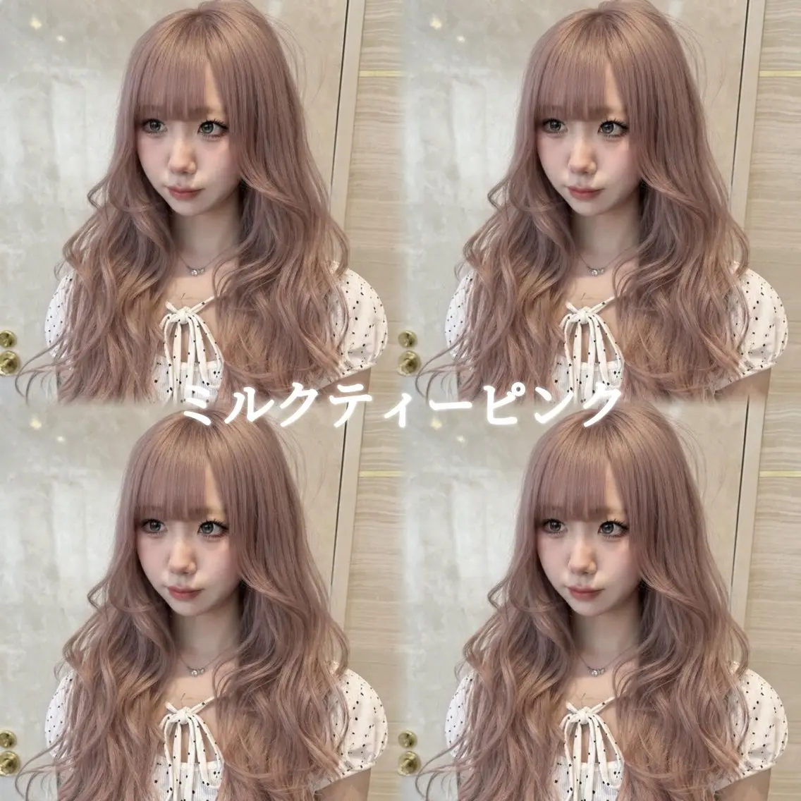 ロング カラー 透明感カラー 似合わせカット ヘアカラー トリートメント 🎀りな🎀透明感 カラー特化大宮のヘアスタイル