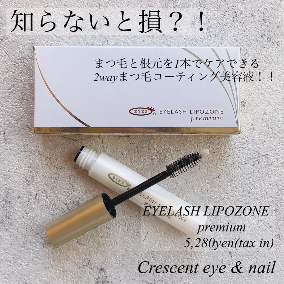 マツエク・マツパ マツパ ponopipi 小倉店の眉毛・アイブロウイメージ