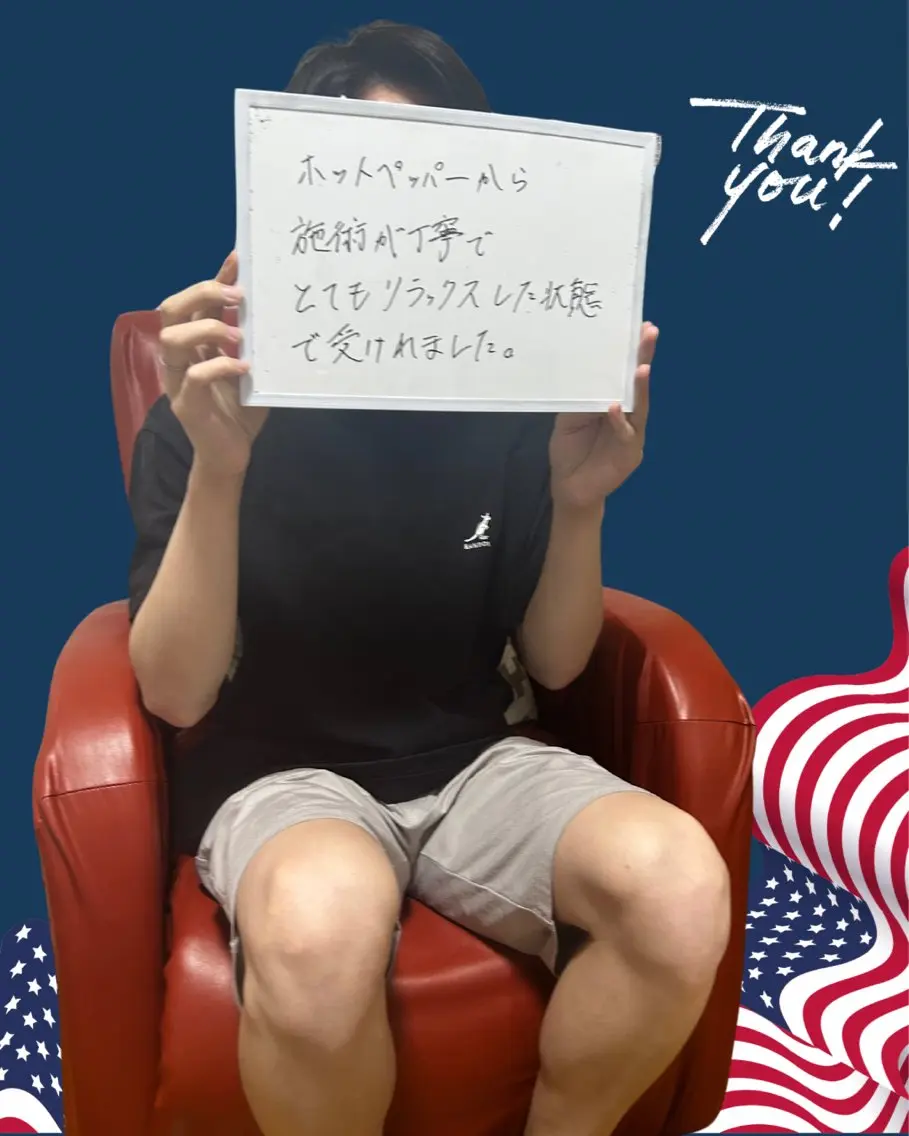 メンズ エマニエル USAのエステ・リラクイメージ