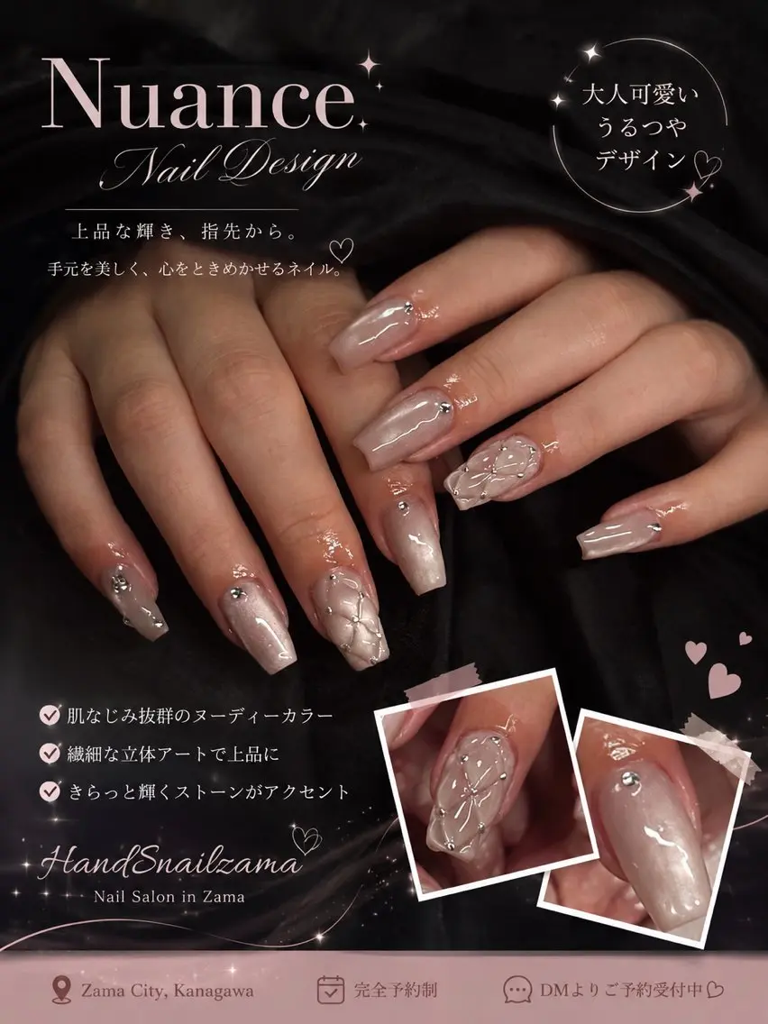 ネイル HandSnail 座間ネイルサロンのネイルデザイン