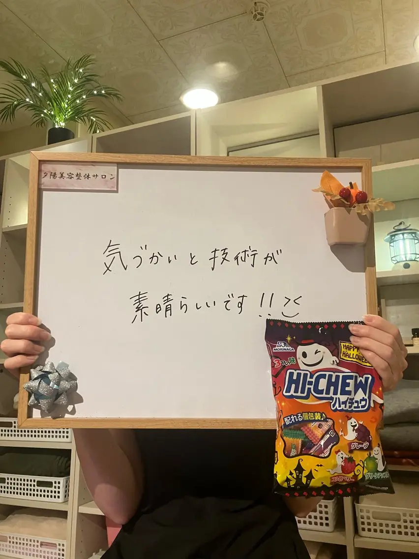 リラク むくみ肩こり リンパケア整体のエステ・リラクイメージ