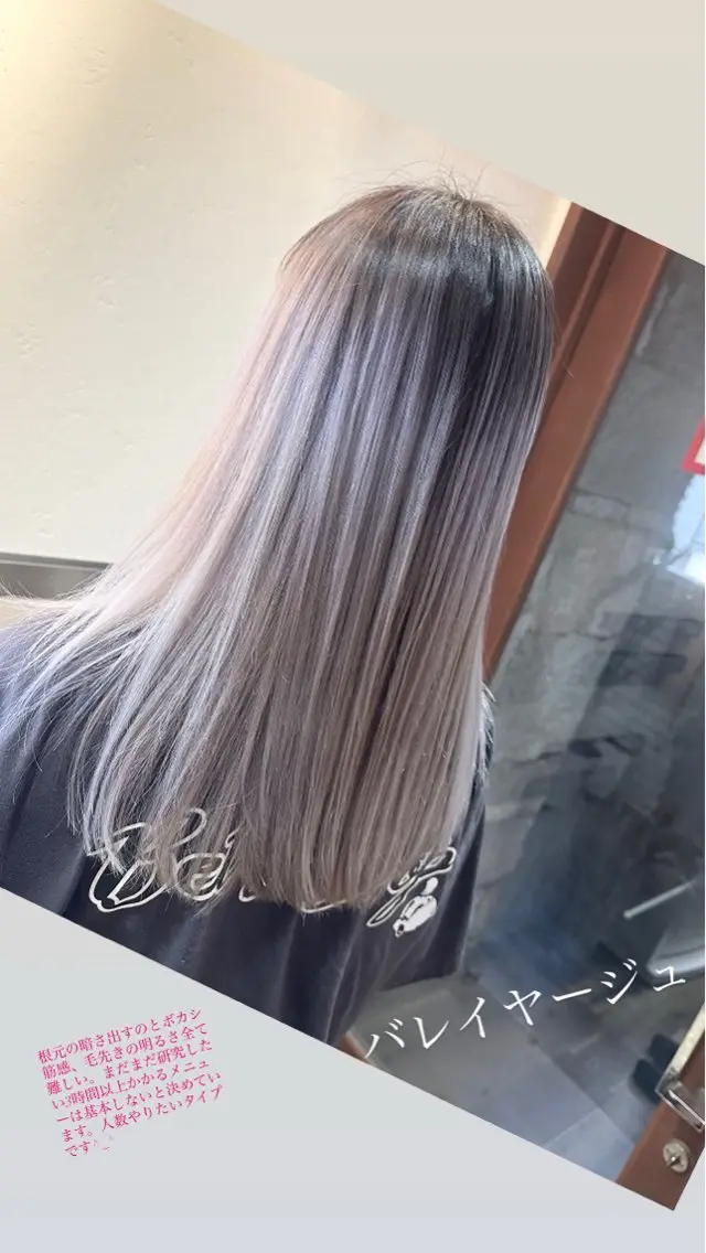 ロング カラー カット ヘアカラー トリートメント ブリーチ毛縮毛矯正 👑山口のヘアスタイル